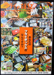 20111007001.jpg