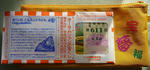 20111009001.jpg