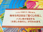 20111009002.jpg