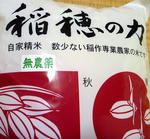 20111209002.jpg