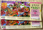 20120101002.jpg