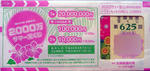 20120709001.jpg