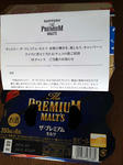 20120713001.JPG