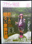 20120726001.jpg