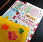 20121020001.jpg