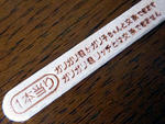 20121103001.jpg