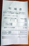 20121103002.jpg