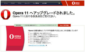 Opera11.jpg