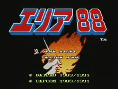 エリア88