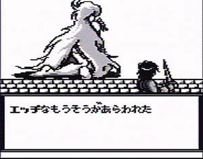 エッチなもうそう