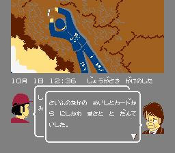 殺意の階層　ゲーム画面