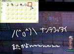 2008.1.14-8