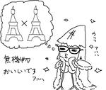 しーなん