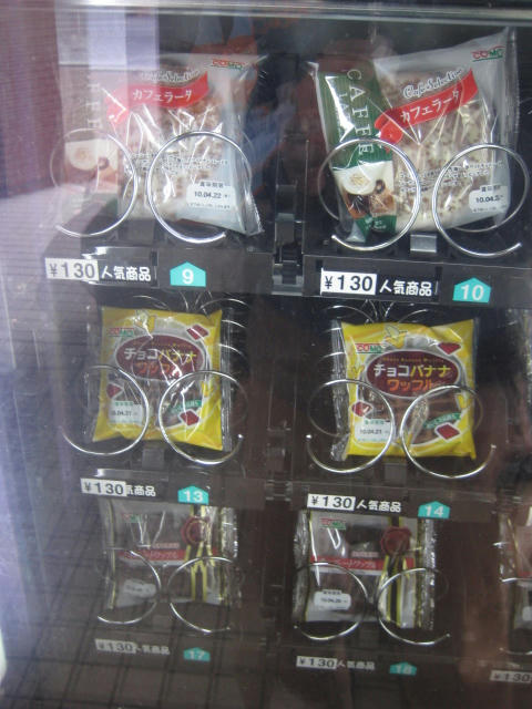 140.JPG