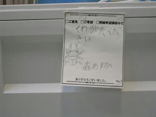 708e6c25.JPG