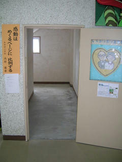 guest house.jpeg