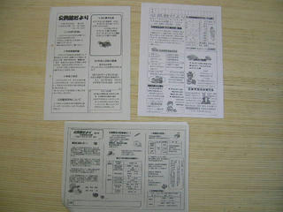 mono75.JPG