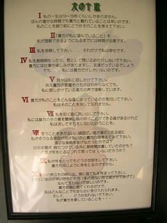 guest house .jpg