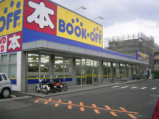 bookoffjpeg