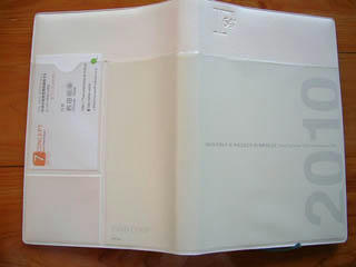 手帳2010.jpeg