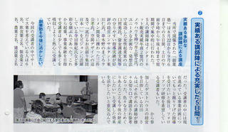 ゲストハウス.jpg