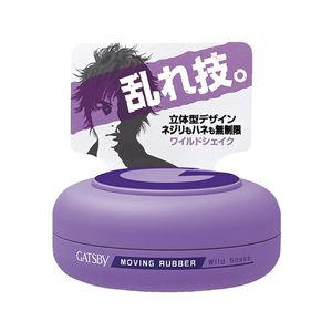 ギャツビー ムービングラバー ワイルドシェイク.jpeg