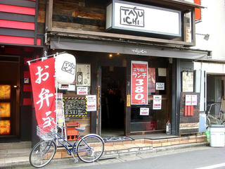 lunch_380yen.jpeg