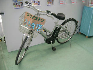 BridgestoneA.C.L.JPG
