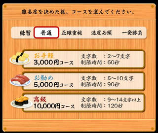 寿司01.jpeg