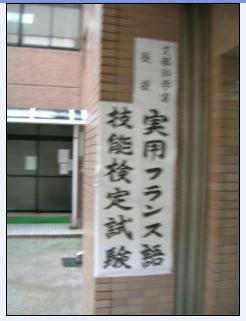 fura.JPG