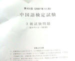 20071125230300.jpg