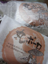 335a680c.JPG