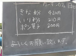 039f5086.JPG