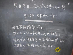 c5884d13.JPG