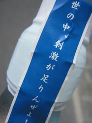 9411d051.JPG