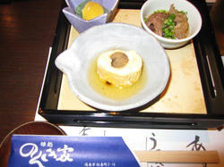 b7740259.JPG