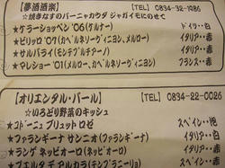 87dd94b8.JPG