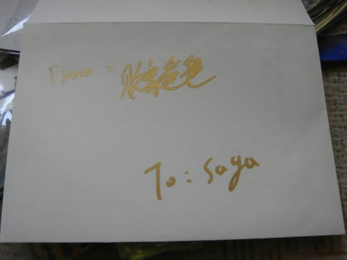 DSC04144.JPG