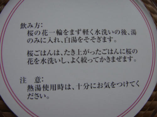 DSC04540.JPG