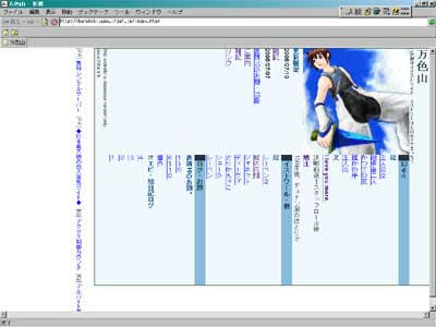 影鷹を使ってみた