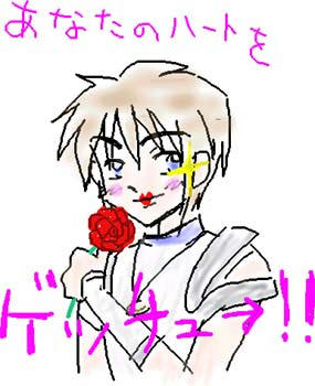 さつきさん画レーベン