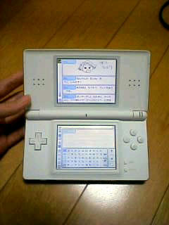 nintendo DS liteの白いやつ