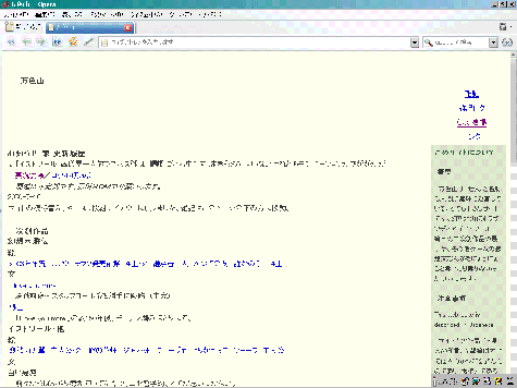 暫定デザイン