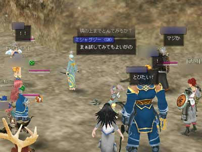 近道する？