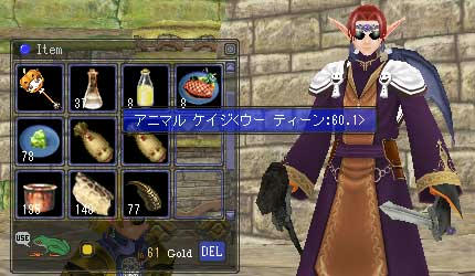 ウーティーンLv60.1のケイジ