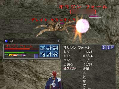 ホムLv42.9