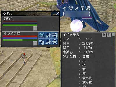 オムニフォームLv77.1