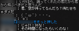 激しい攻防・そして譲歩