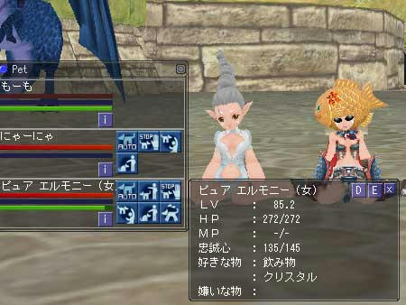 Lv85.2 最大忠誠心145