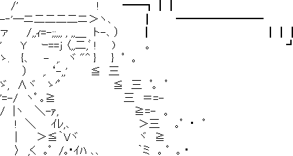 ブーッ